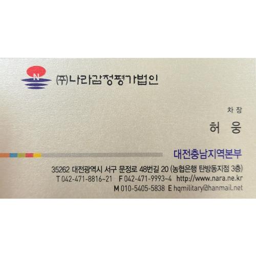 허웅