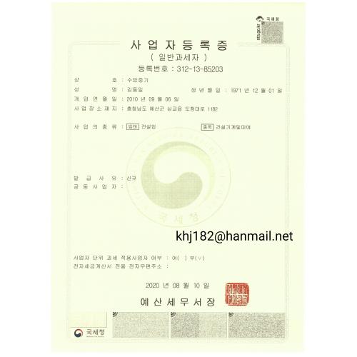 한명조