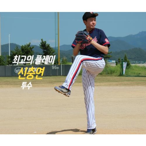 신충연
