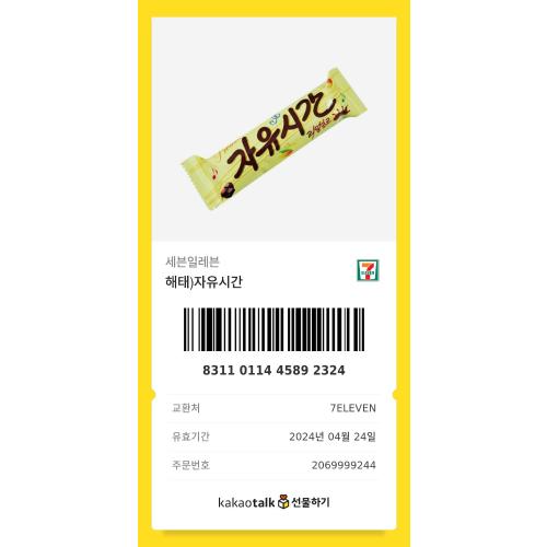차화진