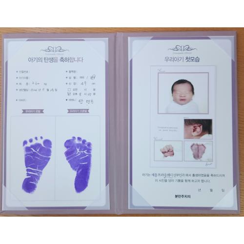 신광천