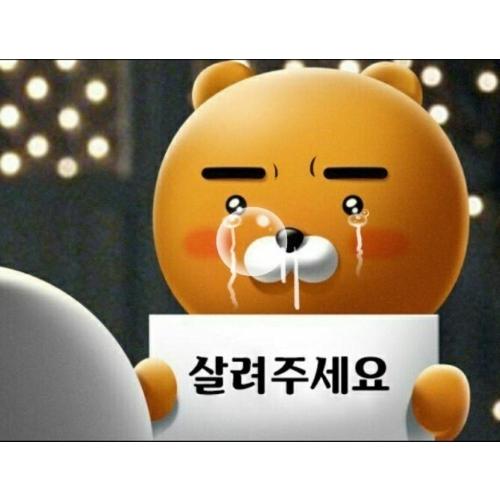 임규남