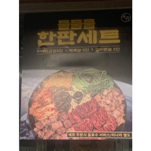 최민찬