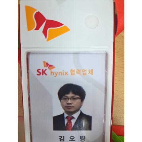 김오령